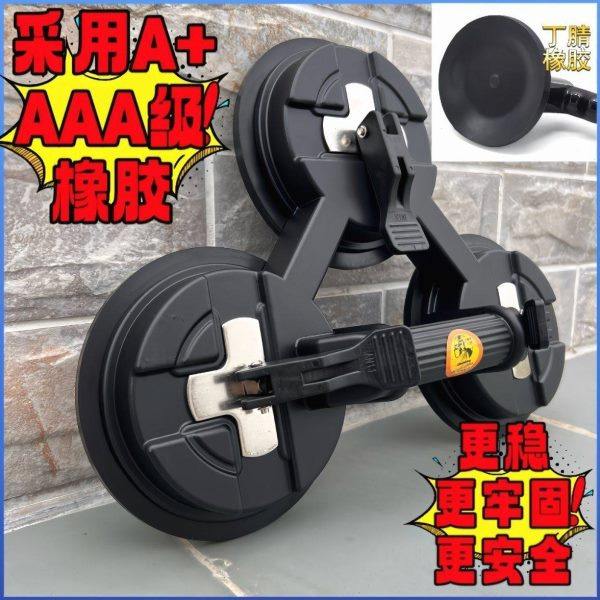 新款重型大玻璃吸盘强力500斤吸力铝合金三爪强力提器瓷砖工具,五金/工具,玻璃吸盘,淘宝优惠券,粉丝福利购,淘宝优惠卷
