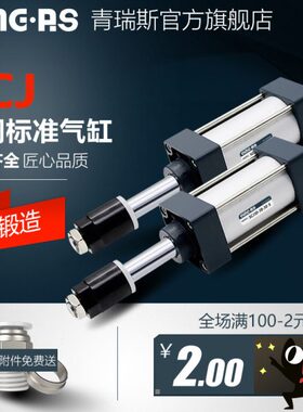 可调行程推SC25//1040-150/50//00J0大-205-1012/25/50S32力气缸