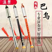 滇御 非遗巴乌 竖吹巴乌黑檀红木F调G调A调降B调C调D调E调大降E调