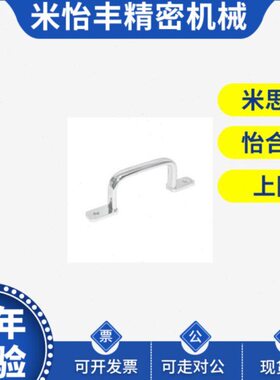 0/AK/16/32L3替代L/120XXAK0L焊接20125/怡合达25011拉手30 LL/L-