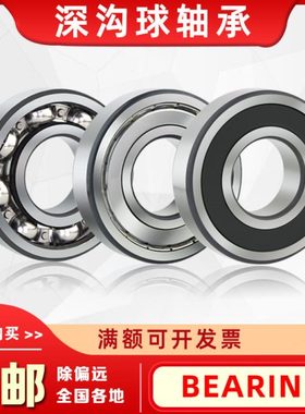 进口VXT轴承 CS 202 203 204 205 206 207 208 393921E外球面轴承