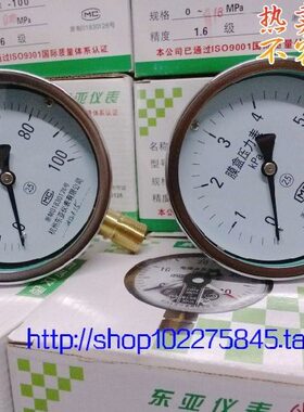 正KA压 负压  0燃气P膜水-表压力表 0Y微压表15010 表E柱- 盒