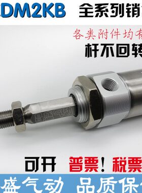 SMC全新CM2KB/CDM2KB20-5/10/15/20/25/30/35/40/45/50Z A AZ气缸