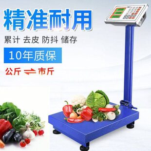 磅公斤030秤0K称重电子大型称快递器KG电子秤商用台秤家用10折叠