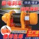 2138卷扬机吨建筑电动 5重型v提升吊机葫芦船用工地3吨 起重牵引0