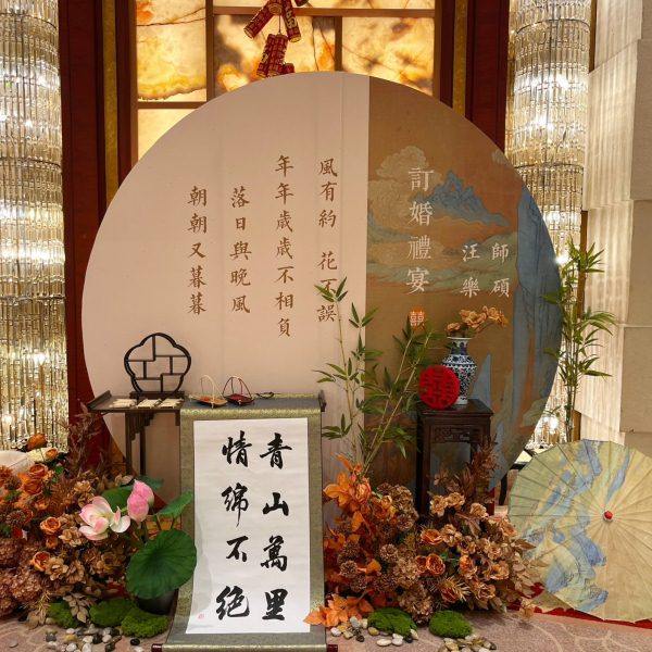 新中式小场景订婚宴回门宴包厢背景墙KT板成品定制复古风绿色,节庆用品/礼品,装扮布置套餐,淘宝优惠券,粉丝福利购,淘宝优惠卷