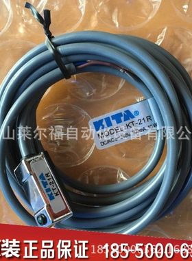台湾KITA经登磁性开关KT-03R/05R/06R/07R,KT-11R,KT-32R,KT-48R