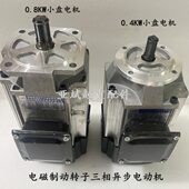 .1.5KW南京软电动机运DE动W0电电机葫芦4K制Y行 启磁铝壳动W8K.0