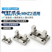 MHZL2 10d 16D 气动手指气缸爪头滚珠夹爪平行夹MHZ2 20D 25D爪头