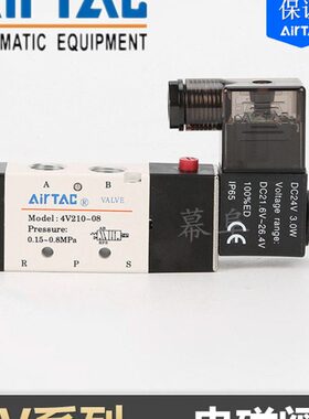 五V换41-电磁阀4V210 通4V30原装15-41010二位亚德客向6气阀-0