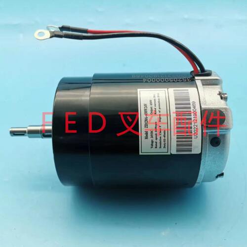 如意西林小金刚电动搬运车CBD15W-WE直流驱动电机行走马达24V650W
