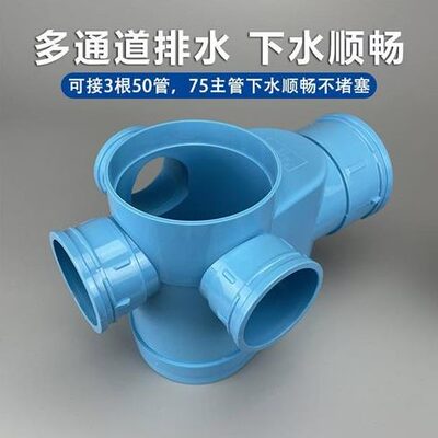 中央排水汇集器PVC同层排水集水器下沉式卫生间防臭集中存水弯