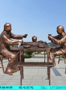 玻璃钢民俗小吃雕塑定制景观小品人物铸铜雕像户外大型铜雕摆件
