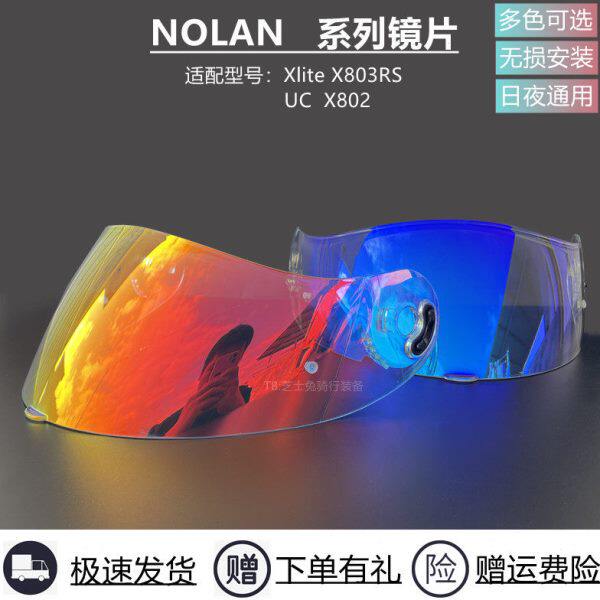 诺兰NOLAN Xlite X803RS头盔日夜通用镜片UCX802高清镜片REVO镀银