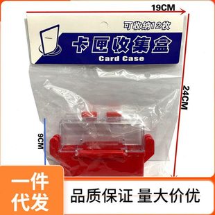 N1CG加傲乐卡牌盒加傲盘收纳盒精灵卡盒盒子加傲乐卡收集