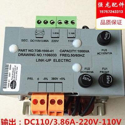 电梯配件 电梯专用变压器 TDB-1000-41（1000VA）全新 质保一年