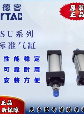 SU亚德客///07512/132SU575/50/15025/大推力气缸40标准X10/020S