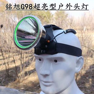 铭旭新款头灯G98头顶灯激光灯芯远射户外灯超亮灯艾瑞森壹明王灯