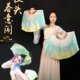 绿子对黄小戏花跳舞扇双面双绸春真丝舞蹈扇扇意闹头渐变枝扇长色