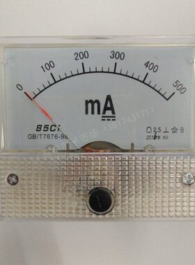 1 安仪器仪表85式30DC直 电流表C 0指针050流20 毫面板表mAmaMA