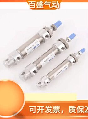 X1162575/3225XX1/A20SU500MAX1不锈钢迷你气缸40///SC20