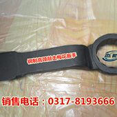 钢制 85845 高mm06560敲击扳手颈75特种梅花扳手70 眼睛