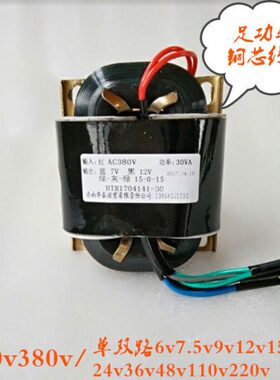 v00多双V315812vVA变压器定制 v2207等变压器路输出交R3转v流电源