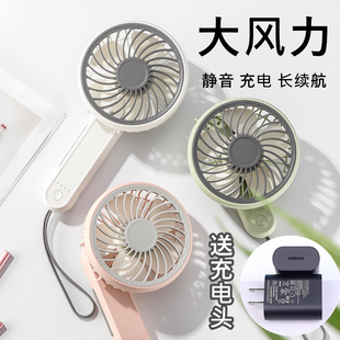 小风扇折叠旋转便携USB迷你充电户外手持锂电池静音学生宿舍E806