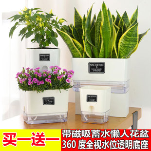 简约正方形懒人花盆懒人自动吸水盆家庭绿萝多肉免浇水塑料透明盆
