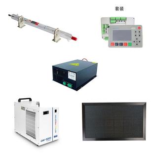 激光切割机配件激光管冷水机主板电源工作平台镜片激光切割雕刻