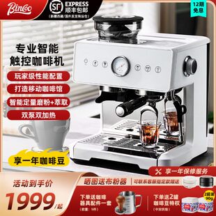 小型一体机B家用意0半自动 奶oCMc双全锅炉泡研磨7o咖啡机打in10式
