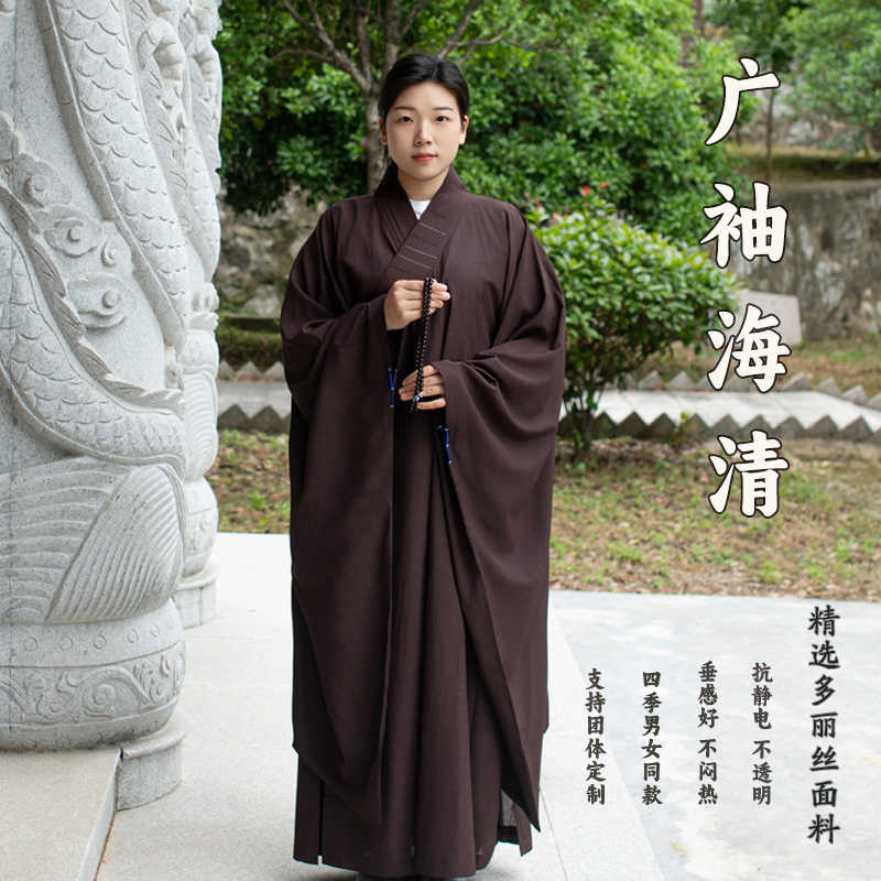 僧服广袖海青居士服男女夏季薄款大袖海清不透明皈依和尚衣僧衣服