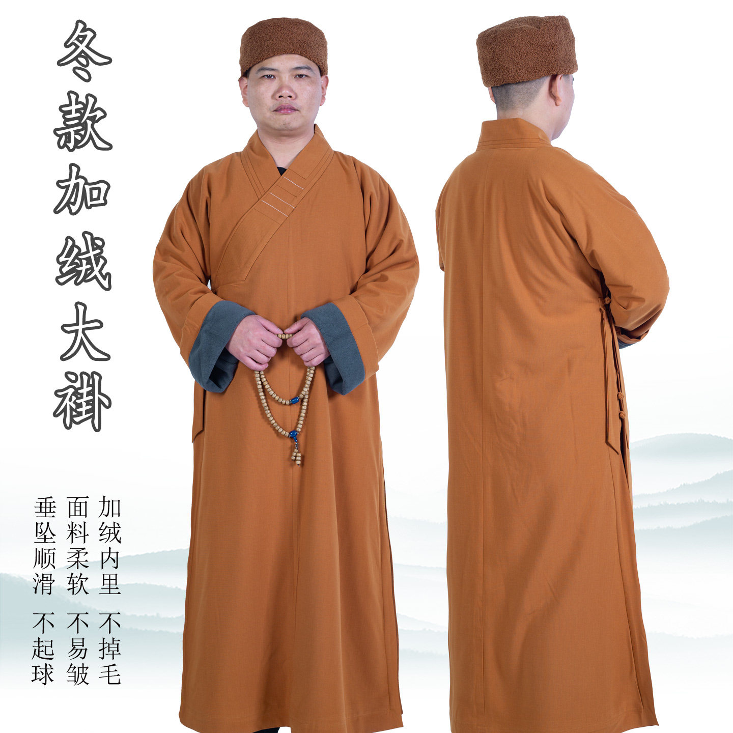 高档僧服冬装加绒大褂男女出家师傅和尚僧人僧衣僧服棉袄大褂长褂