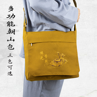 朝山拜佛烧香单肩斜挎包