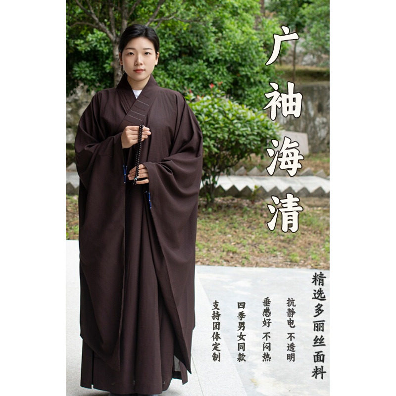 僧服广袖海青居士服男女夏季薄款大袖海清不透明皈依和尚衣僧衣服
