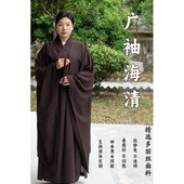 僧服广袖 海清不透明皈依和尚衣僧衣服 大袖 海青居士服男女夏季 薄款