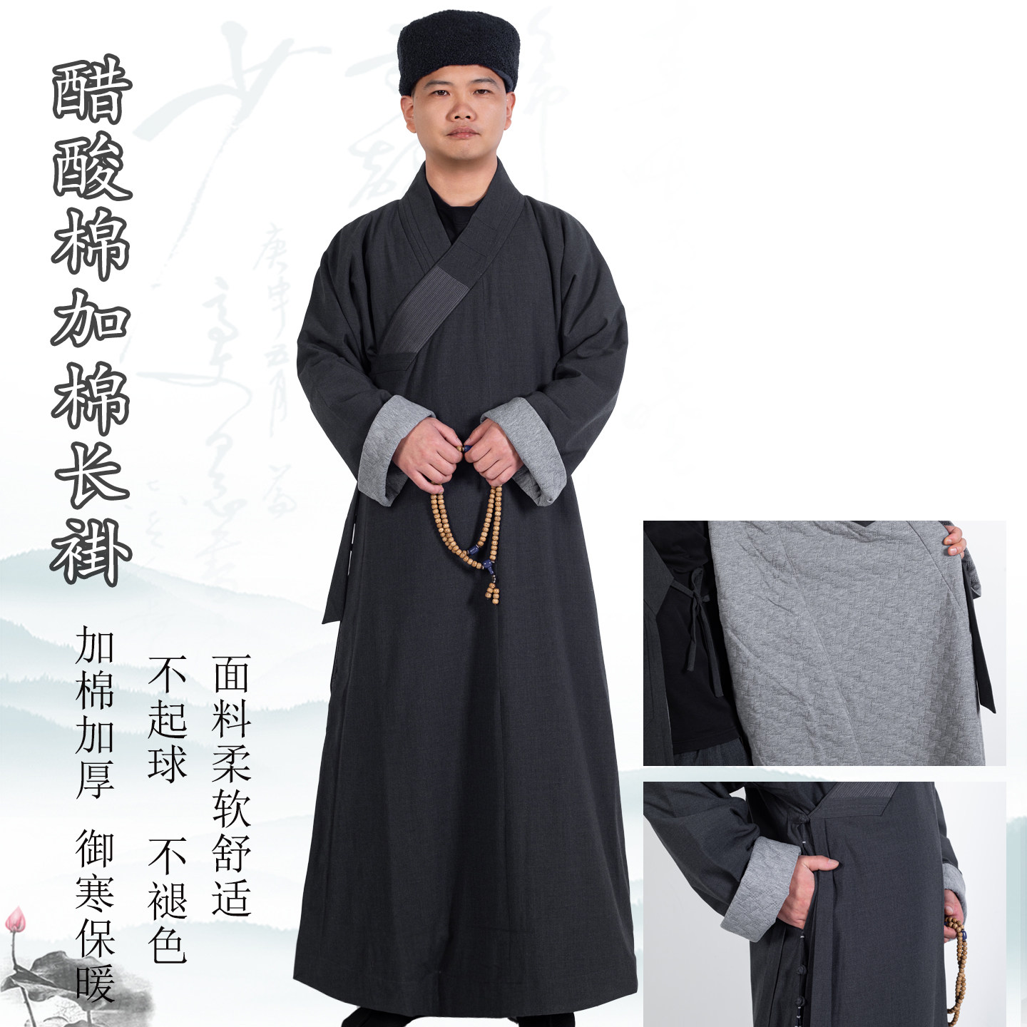 僧服僧衣冬款加棉加厚男女款出家人师父和尚外套僧袍长褂禅堂大褂