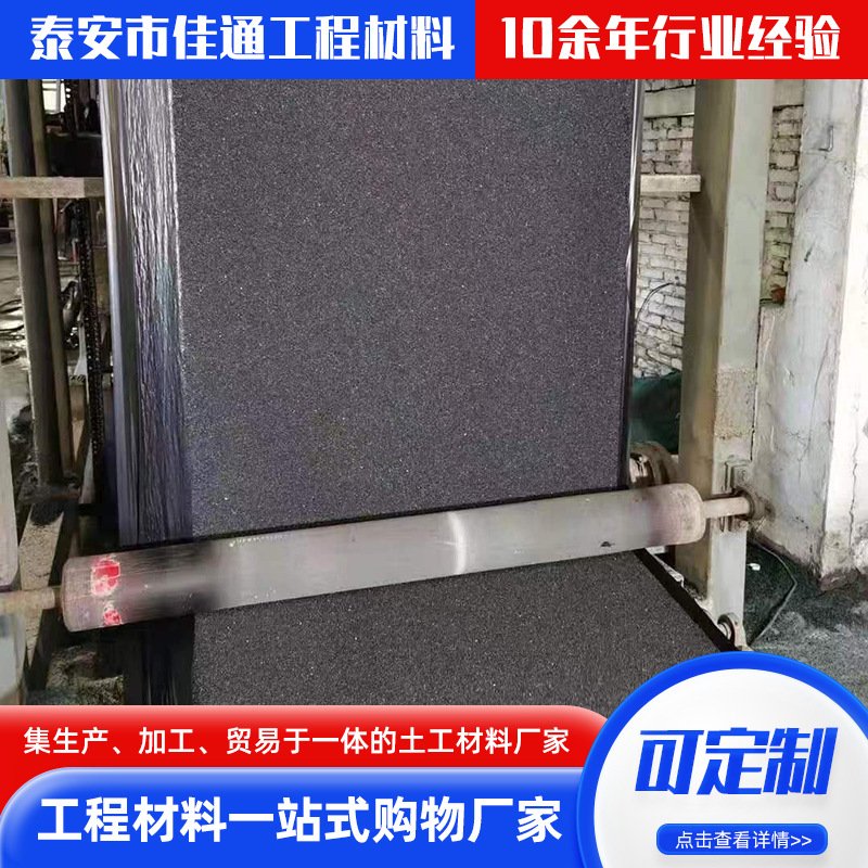 道路修补用沥青路面砂面抗裂贴 自粘式水泥路面养护网裂贴龟裂贴
