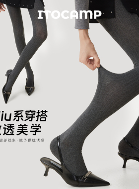 ITOCAMP薄款针织连裤袜微压显瘦外穿竖纹打底袜灰色miu日系袜裤
