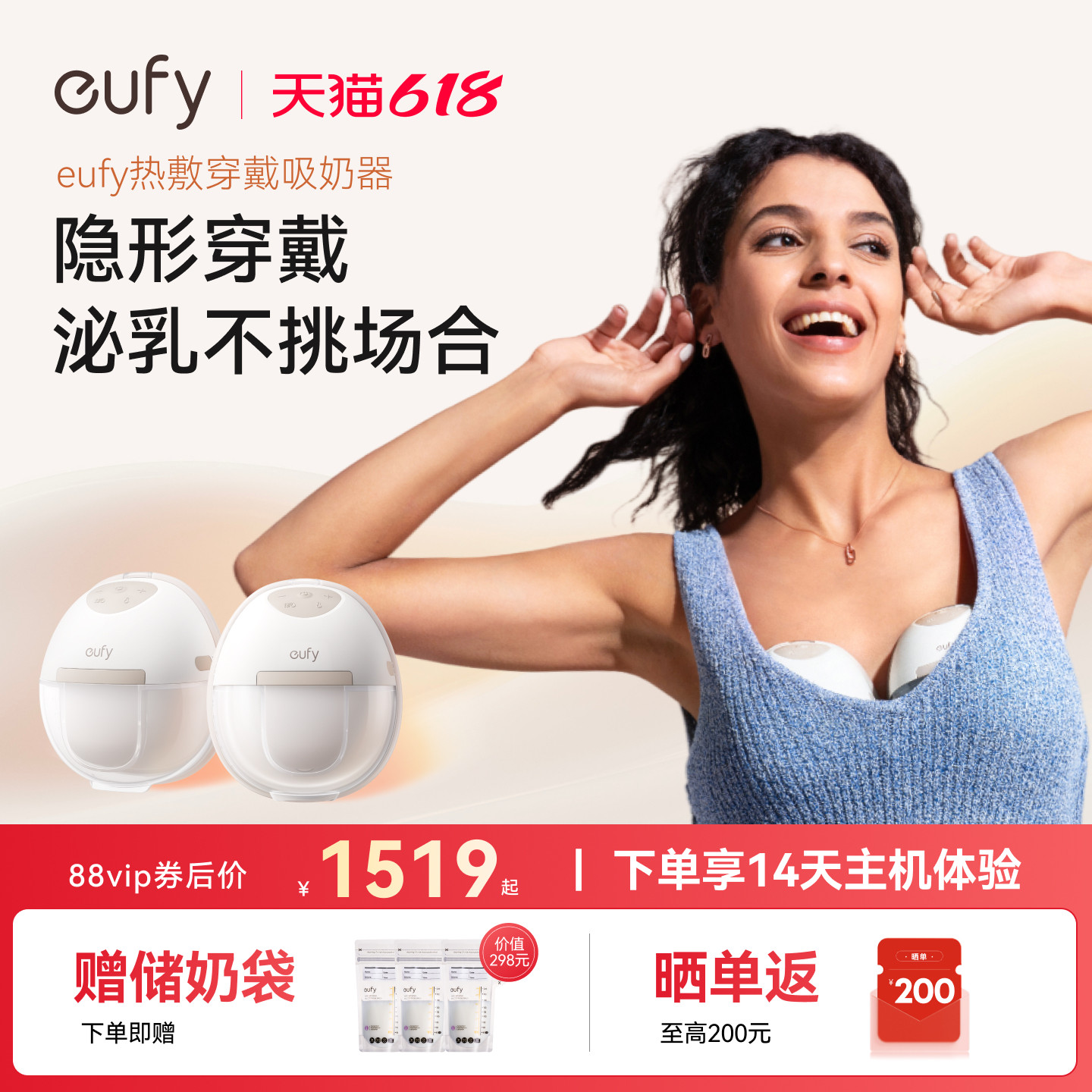 安克eufy吸奶器穿戴一体无线真免手扶便携智能电动全自动静音正品