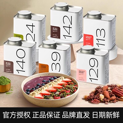 燕麦片罐装卡卡代餐烘焙