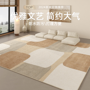 免洗可擦轻奢高级茶几沙发地垫卧室床边毯 侘寂风客厅地毯2024新款