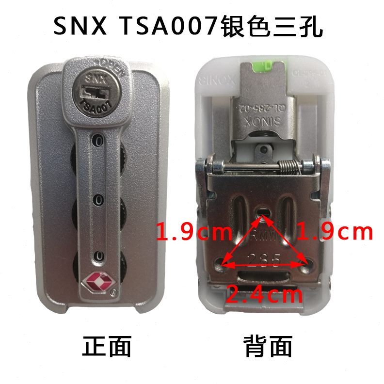 X锁S拉杆箱锁行李箱密码锁铝框0配件旅行箱T箱07S箱包N锁海关锁A