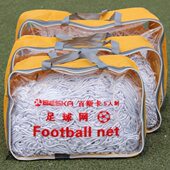 用人11足球球门百斯足球网制5七人人加粗卡网足球门人网比赛人五7