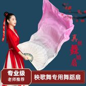 长舞儿童专用广场舞跳道具真丝跳舞扇舞蹈扇古典舞丝绸飘中国渐变