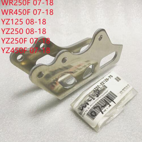 450/WRF/Y/链250支架F250Z450拖