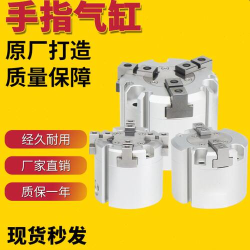 气缸气动二HC//CF3225三Y /夹I6CXH/1650F/爪3/爪 4020HF/爪四爪/