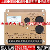 CC25 板C速55调ES电调21ES55转 2255 55ES速板控制器ES调速器70