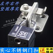 防盗门扣门扣木门锁大门插销门栓挂锁门锁锁不锈钢搭扣明加厚插销