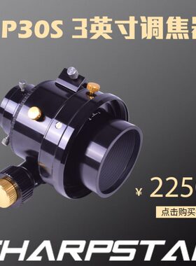 1611寸望远镜焦RC 调, 10座接口X1锐星 FOR712专用3RCRC ,